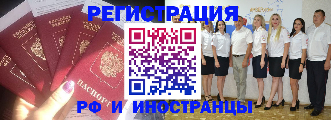 прописка паспорт в Сысерти