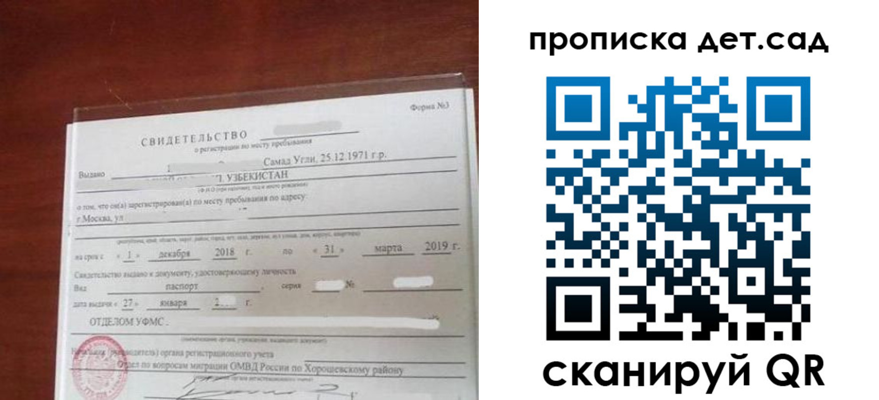 форма 3 в Сысерти