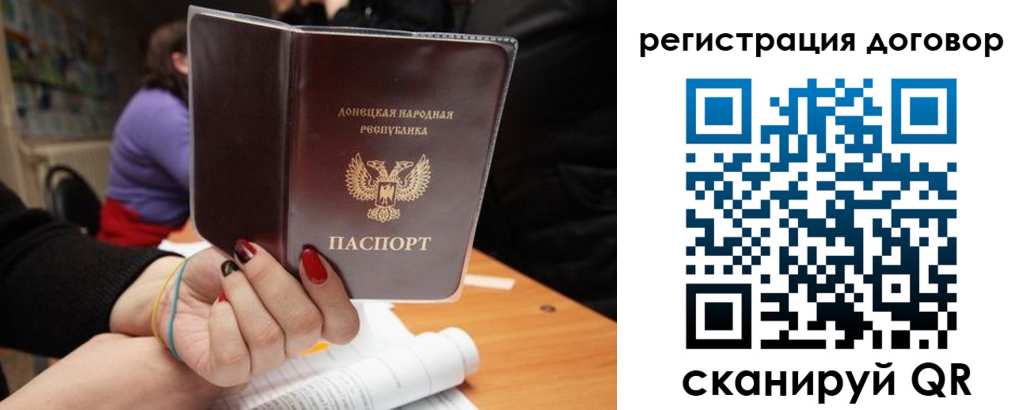 прописка законно в Сысерти