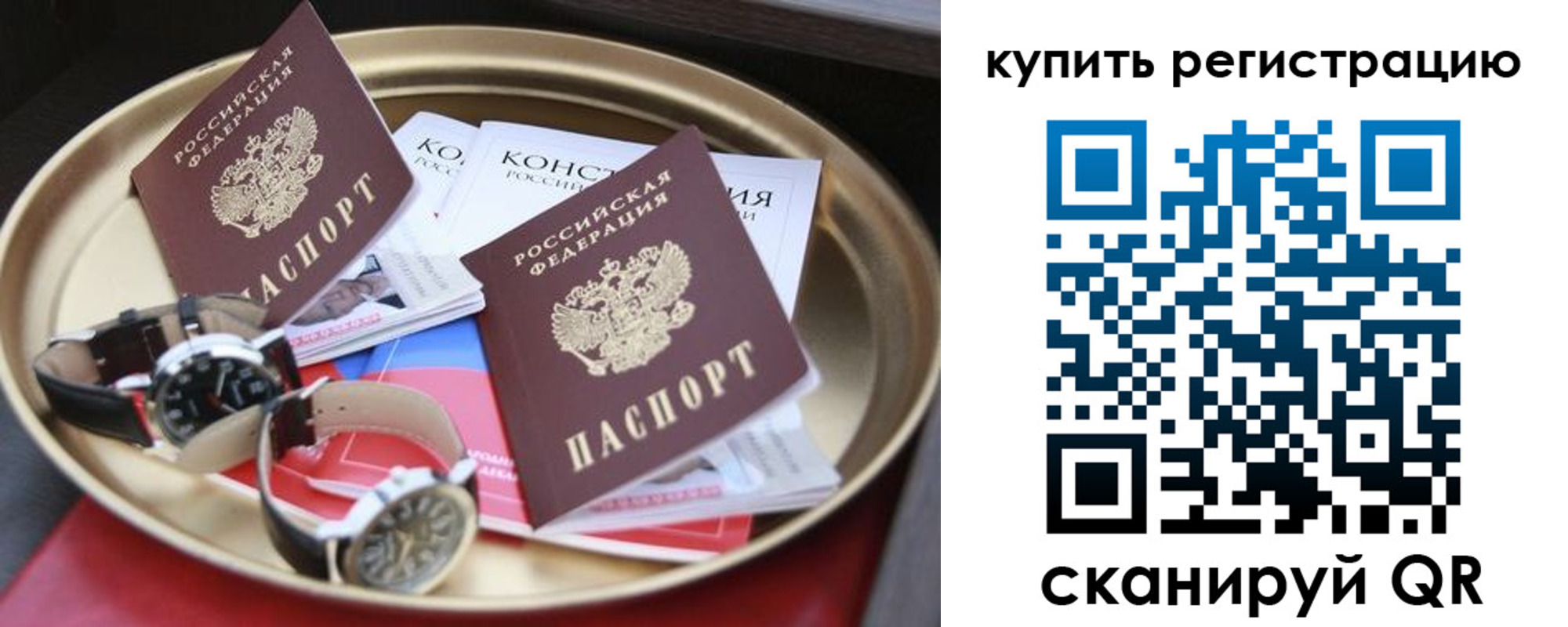где прописаться в Сысерти