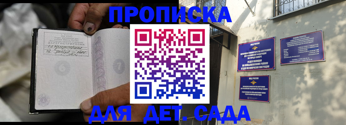 временная регистрация собственник в Сысерти