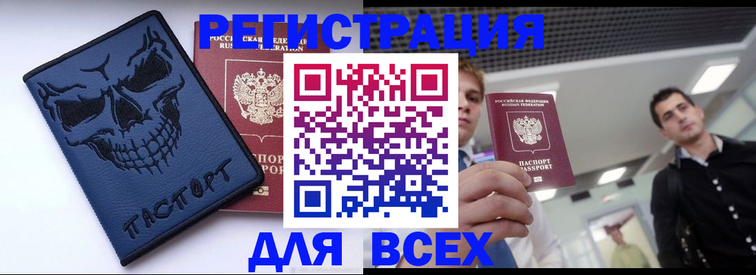 прописка в квартире в Сысерти