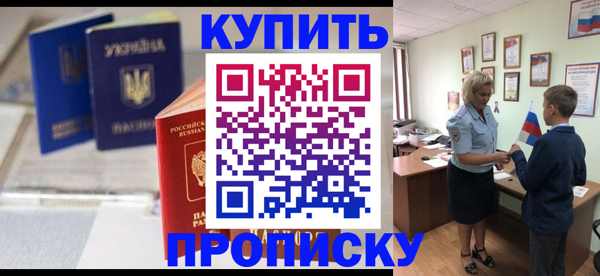 регистрация для школы в Сысерти